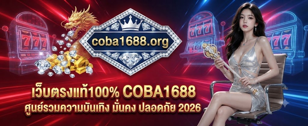 COBA1688 100 percent authentic direct online slot web featuring a secure and reliable entertainment hub for 2026