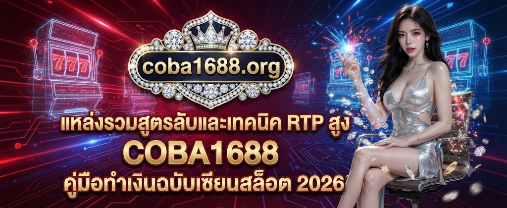 COBA1688 high RTP secrets and techniques hub featuring pro slot player winning guide for 2026
